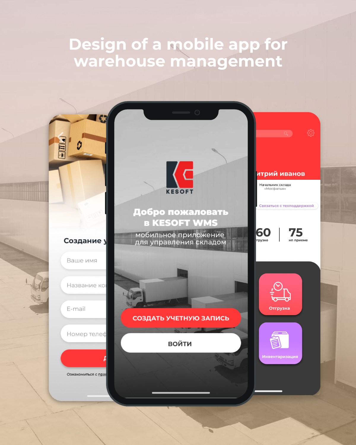 Виктор Чурюмов | Сетка — социальная сеть от hh.ru