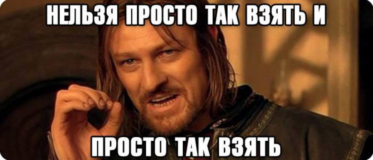 Выводы первого дня работы в продукте.
1. Нельзя просто так сказать разработчику, что у него сверстался конский отступ | Сетка — социальная сеть от hh.ru