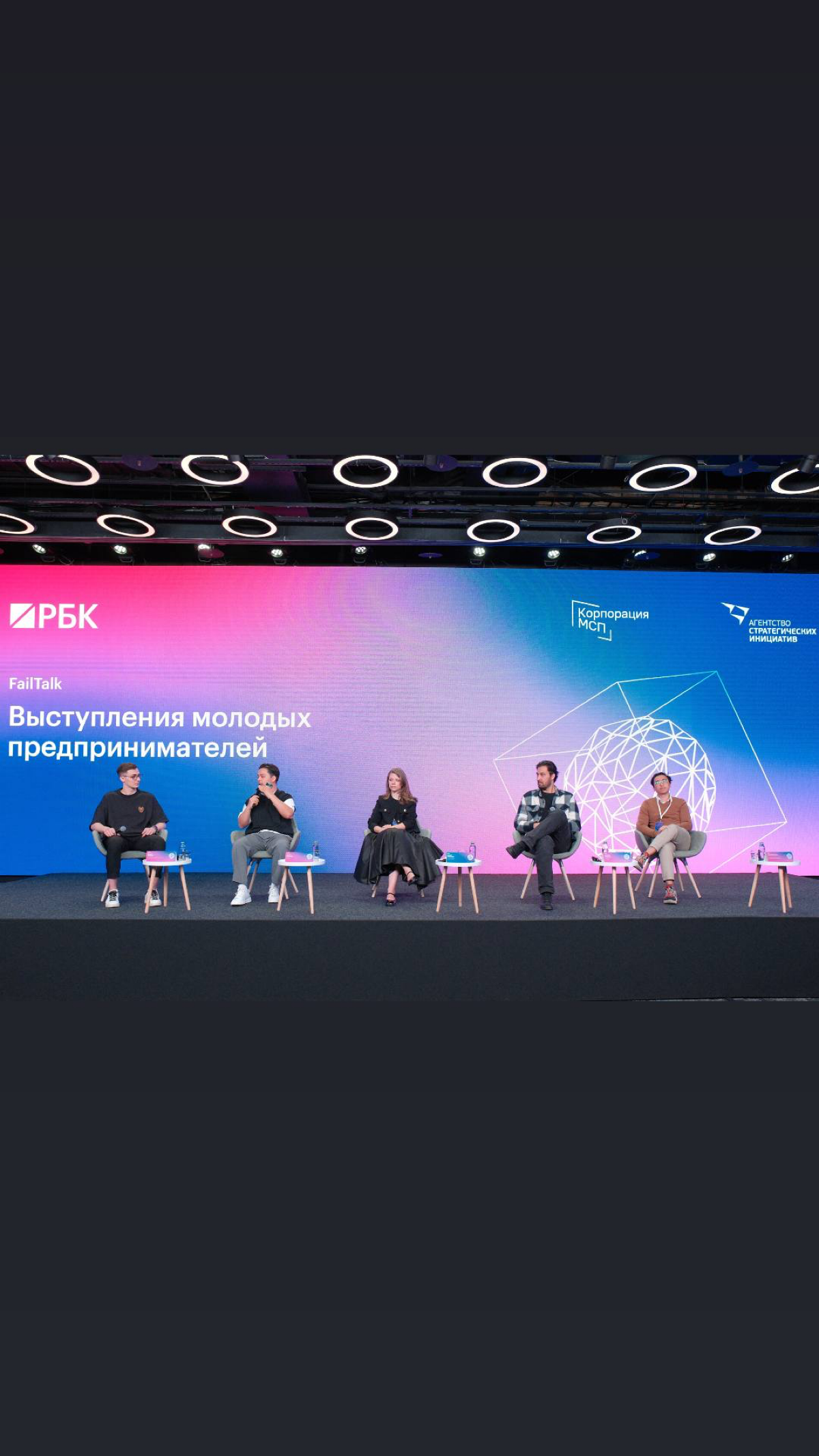 FailTalk с РБК | Сетка — социальная сеть от hh.ru