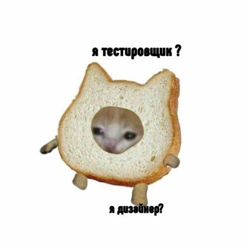 Техники тест-дизайна. Часть 1 | Сетка — социальная сеть от hh.ru