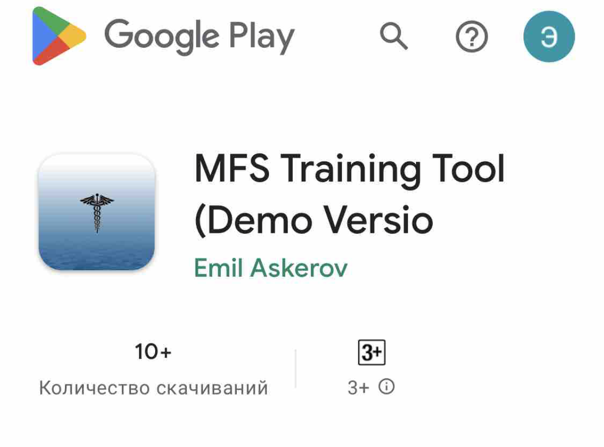Эмиль Аскеров