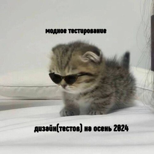 Техники тест-дизайна. Часть 2 | Сетка — социальная сеть от hh.ru