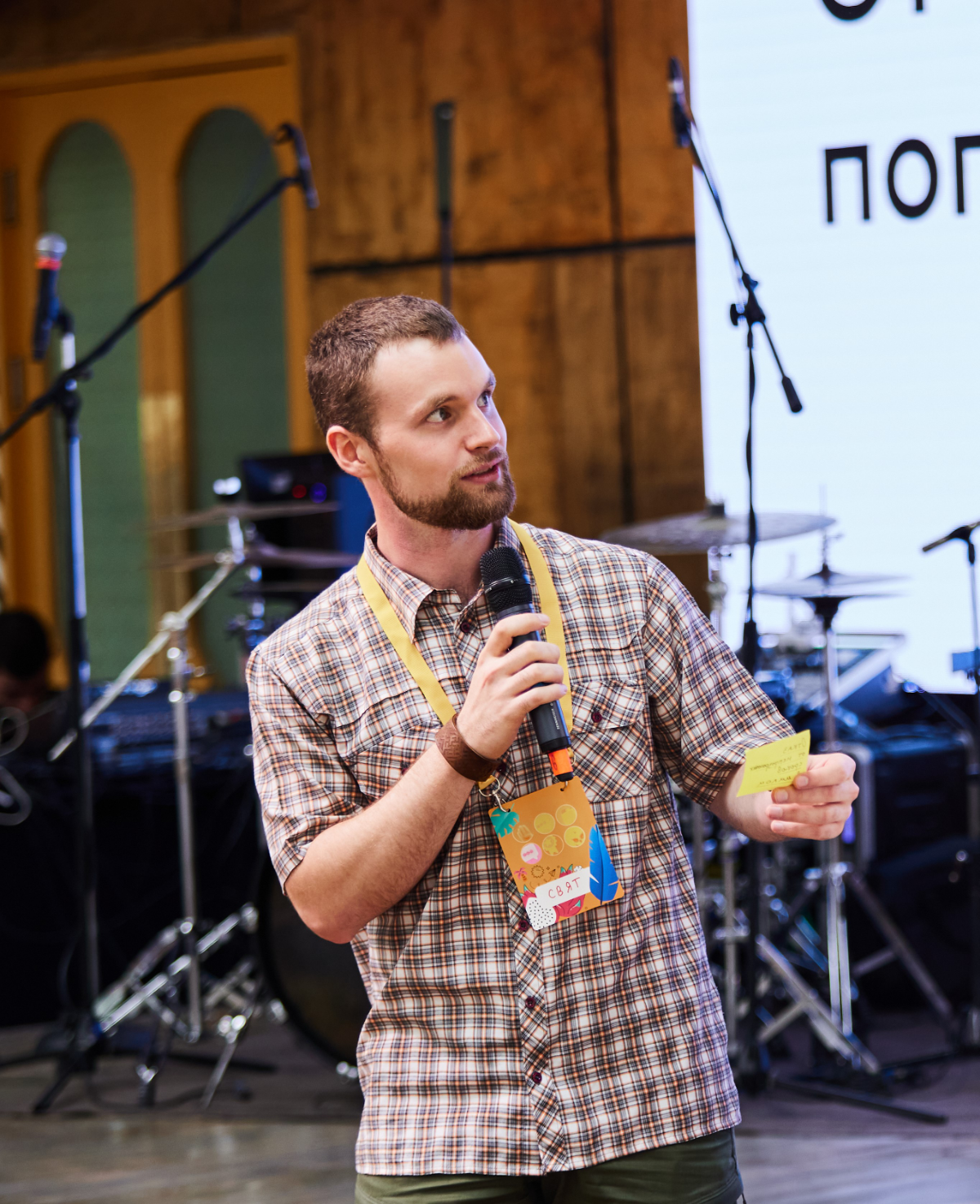 Святослав Сычев | Сетка — социальная сеть от hh.ru