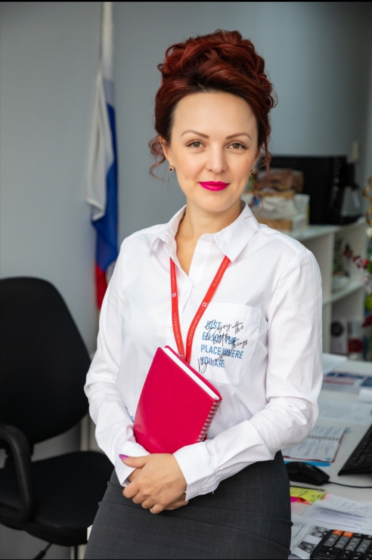 Альбина Герасимова
