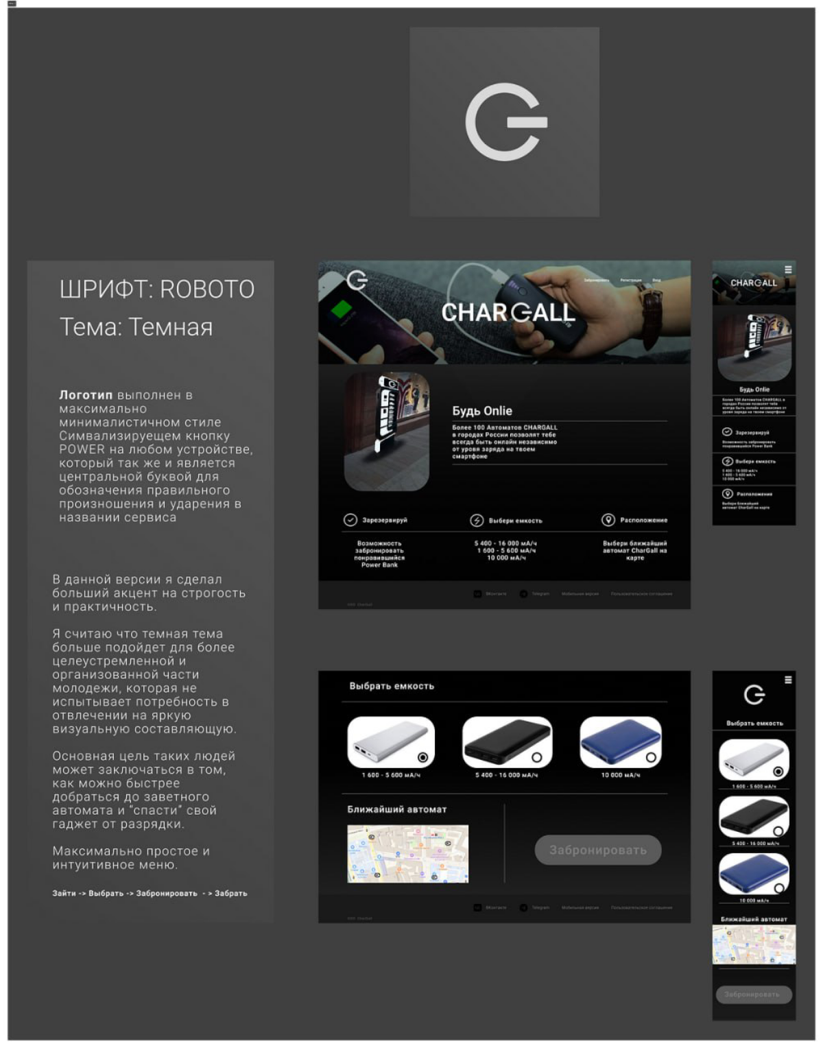 Ну а это темная версия
.
.
.
#Ui #Ux #webdesign  #Web | Сетка — социальная сеть от hh.ru