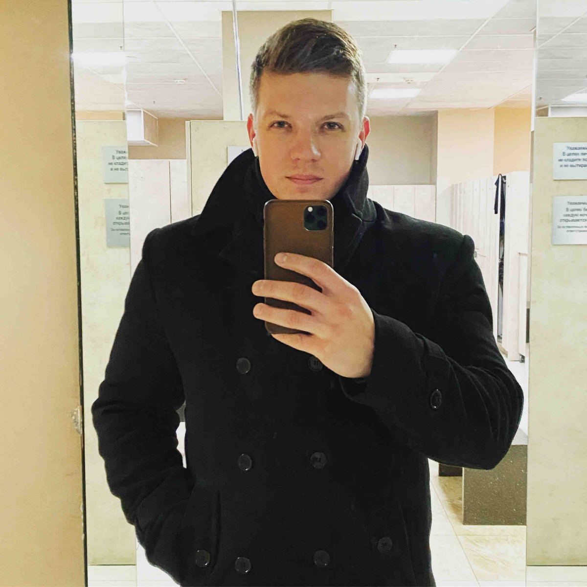 Дмитрий Белый | Сетка — социальная сеть от hh.ru