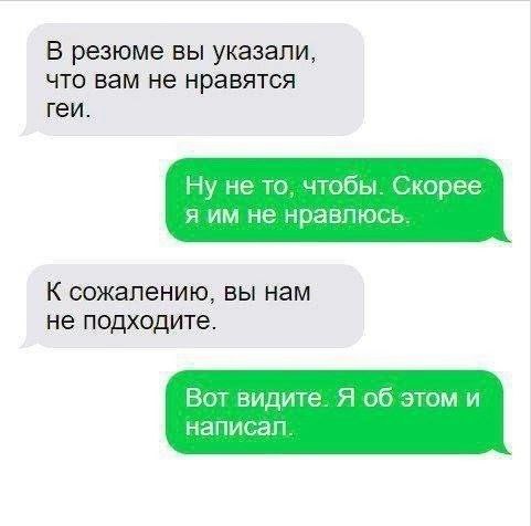 Сетка — социальная сеть от hh.ru