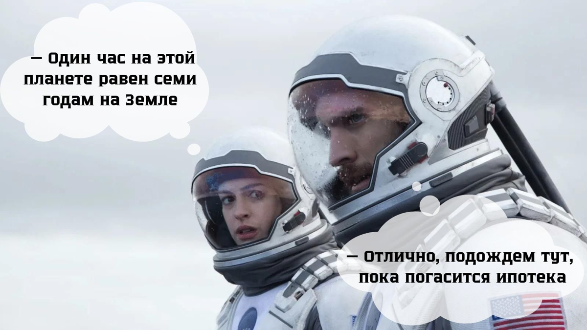 11 квартир Оушэна.
Интересный суд | Сетка — социальная сеть от hh.ru