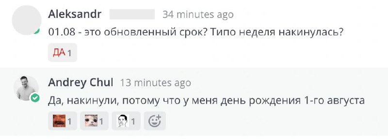 Мой стиль ведения проектов :D | Сетка — социальная сеть от hh.ru