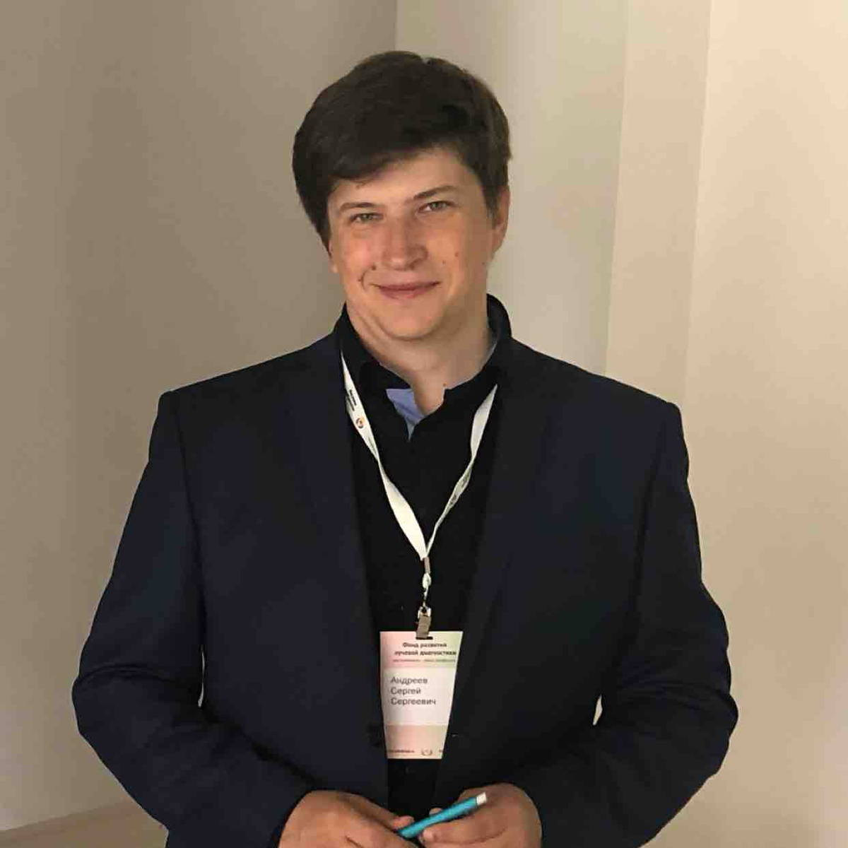 Сергей Андреев