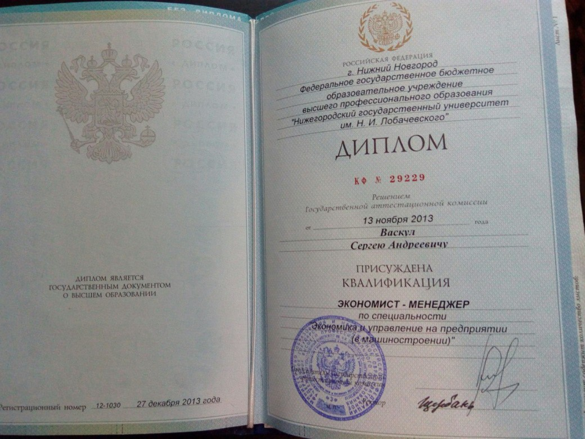 Сергей Васкул