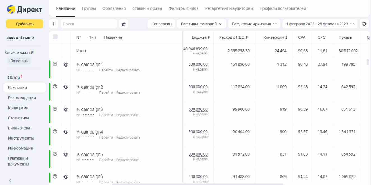 Сергей Кудрявцев | Сетка — социальная сеть от hh.ru