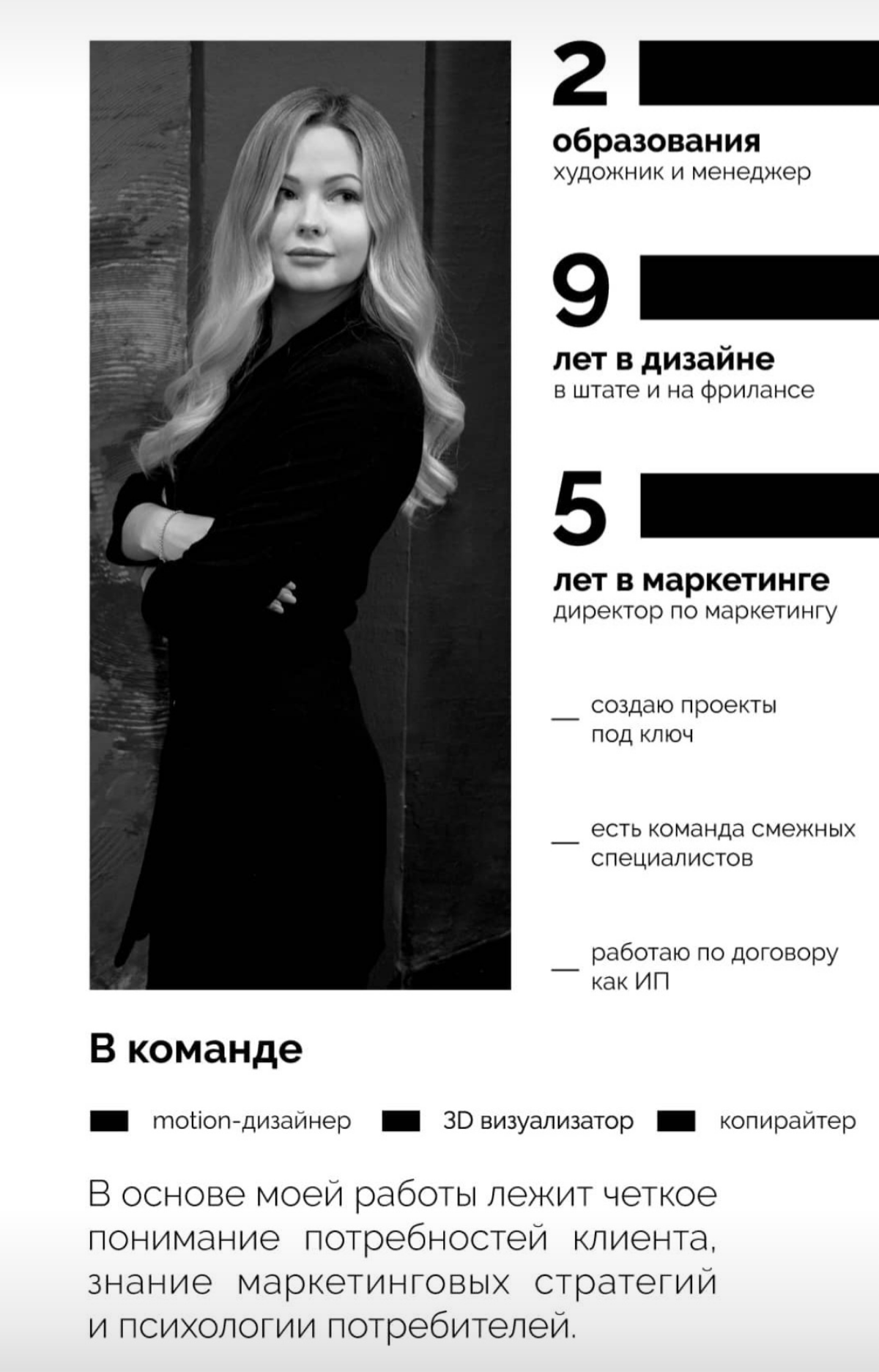 Anbox.design | Сетка — социальная сеть от hh.ru