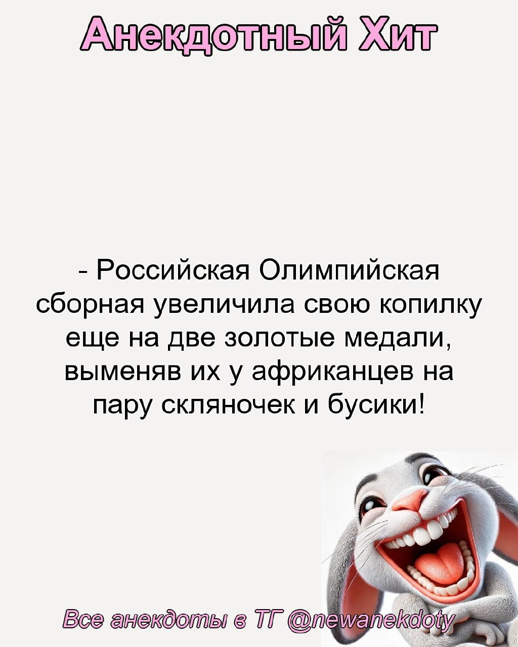 Персональные ежедневные гороскопы и не только в @forecaster\best\bot | Сетка — социальная сеть от hh.ru