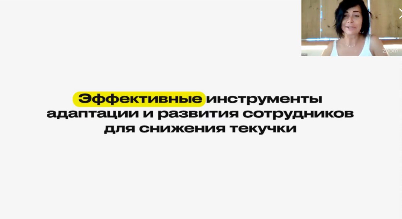 Ваши планы на вечер - профессиональный рост с бокальчиком любимого напитка 🍷☕️
В компании со Светланой Галяшиной, операционным директором сети ресторанов MILIMON⭐️
✔️Специфика найма: особенности покол... | Сетка — социальная сеть от hh.ru