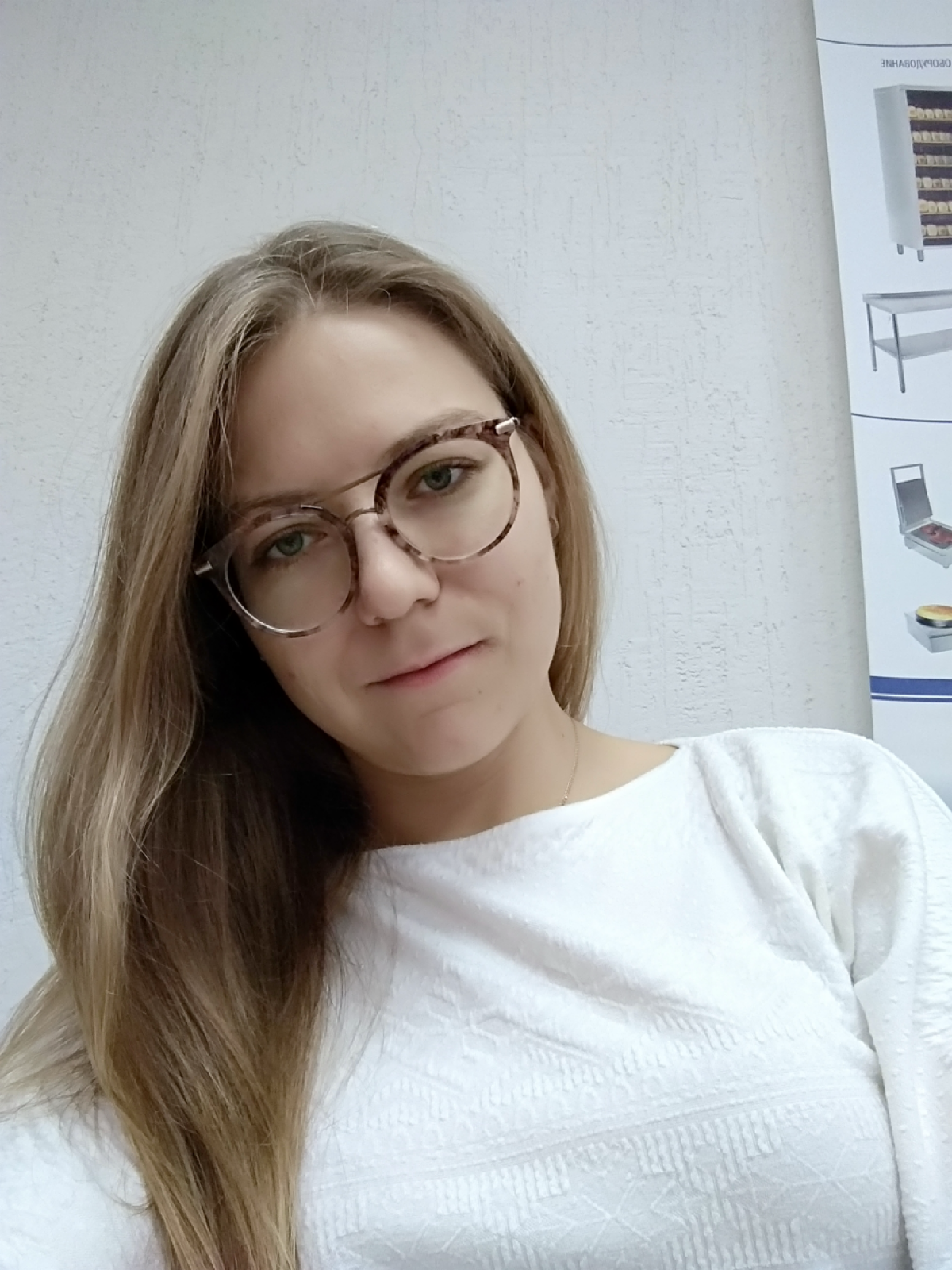 Екатерина Костючик