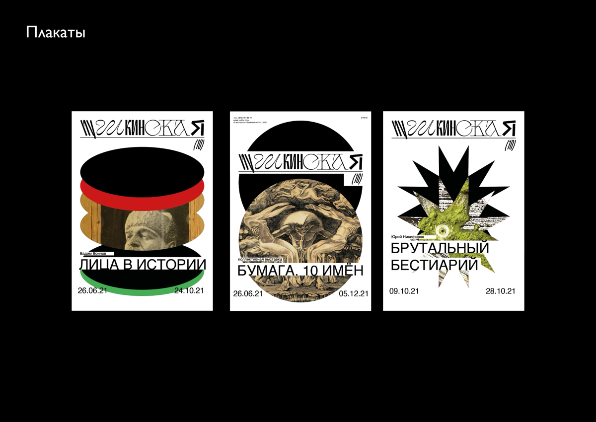 Татьяна Сазонова | Сетка — социальная сеть от hh.ru