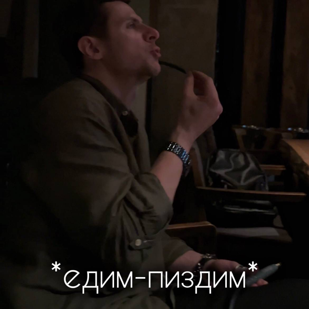Если ваш корпоратив выглядит не так - мне вас жаль
https://youtu.be/9vlMzPu0Pdo?si=M4HrSeklLwndVyuV 😌
Я работаю в маркетинговом агентстве Павла Воронцова “V-Brand” | Сетка — социальная сеть от hh.ru
