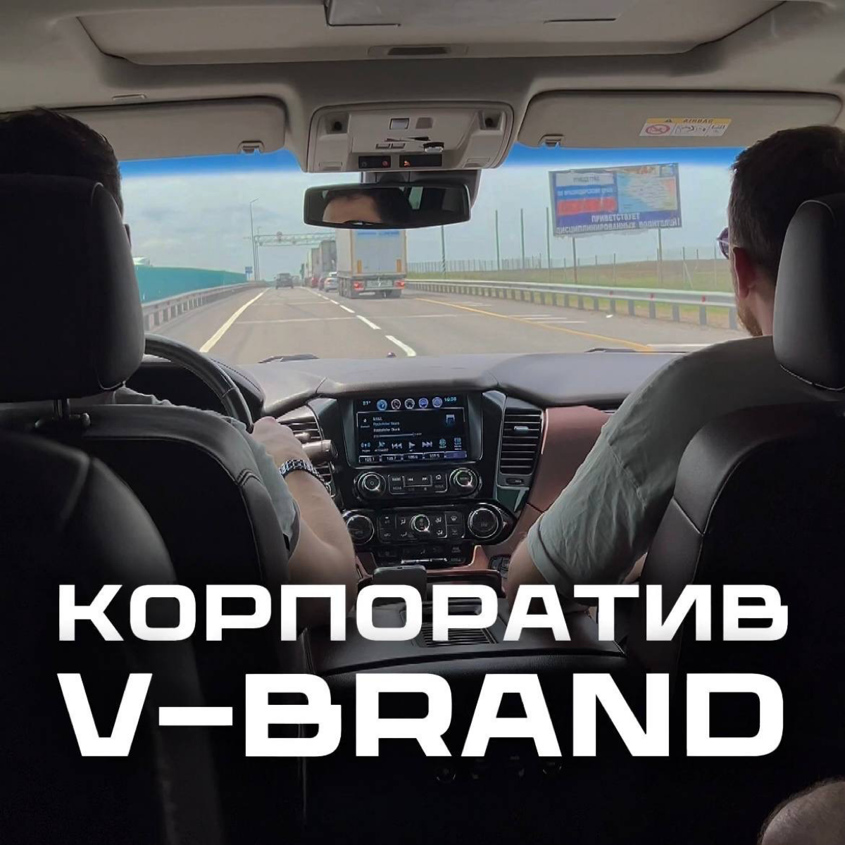 Если ваш корпоратив выглядит не так - мне вас жаль
https://youtu.be/9vlMzPu0Pdo?si=M4HrSeklLwndVyuV 😌
Я работаю в маркетинговом агентстве Павла Воронцова “V-Brand” | Сетка — социальная сеть от hh.ru