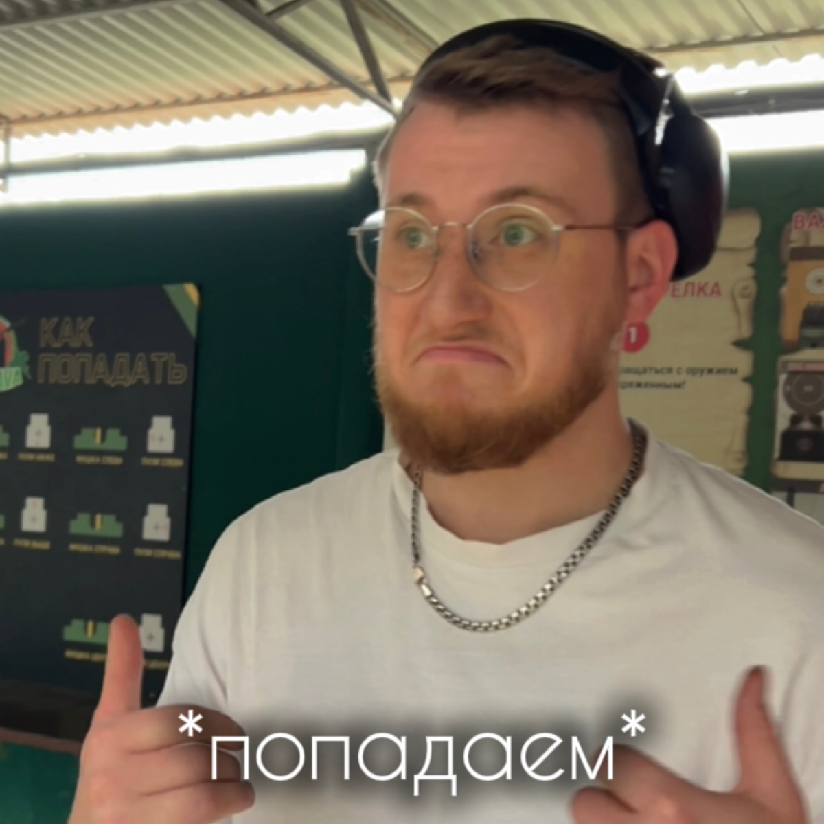 Если ваш корпоратив выглядит не так - мне вас жаль
https://youtu.be/9vlMzPu0Pdo?si=M4HrSeklLwndVyuV 😌
Я работаю в маркетинговом агентстве Павла Воронцова “V-Brand” | Сетка — социальная сеть от hh.ru