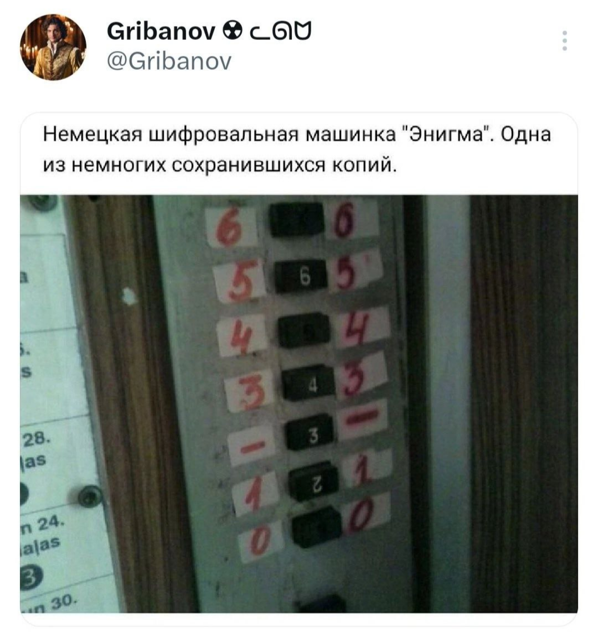 Сетка — социальная сеть от hh.ru