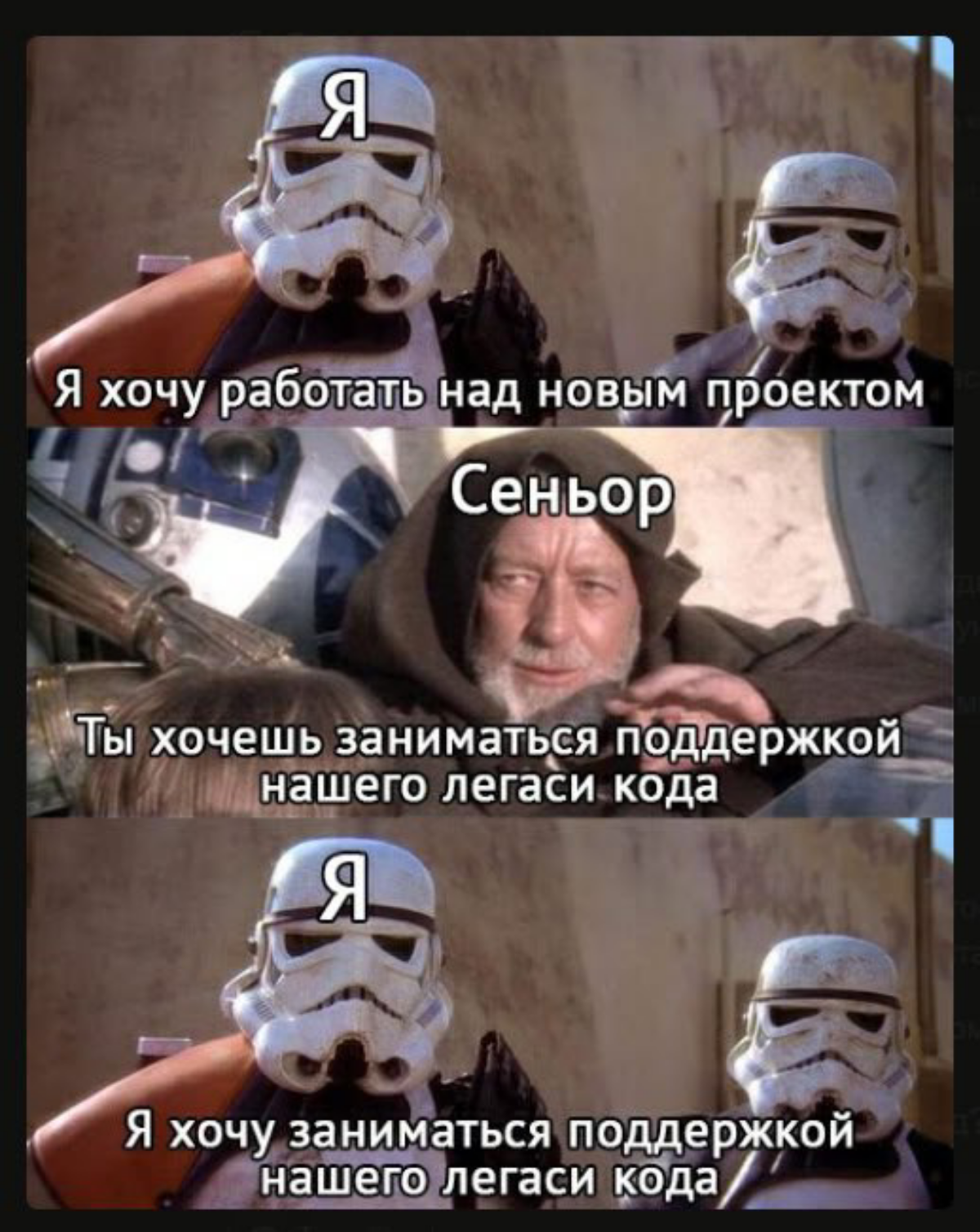 Python: контроль качества в legacy-проектах | Сетка — социальная сеть от hh.ru