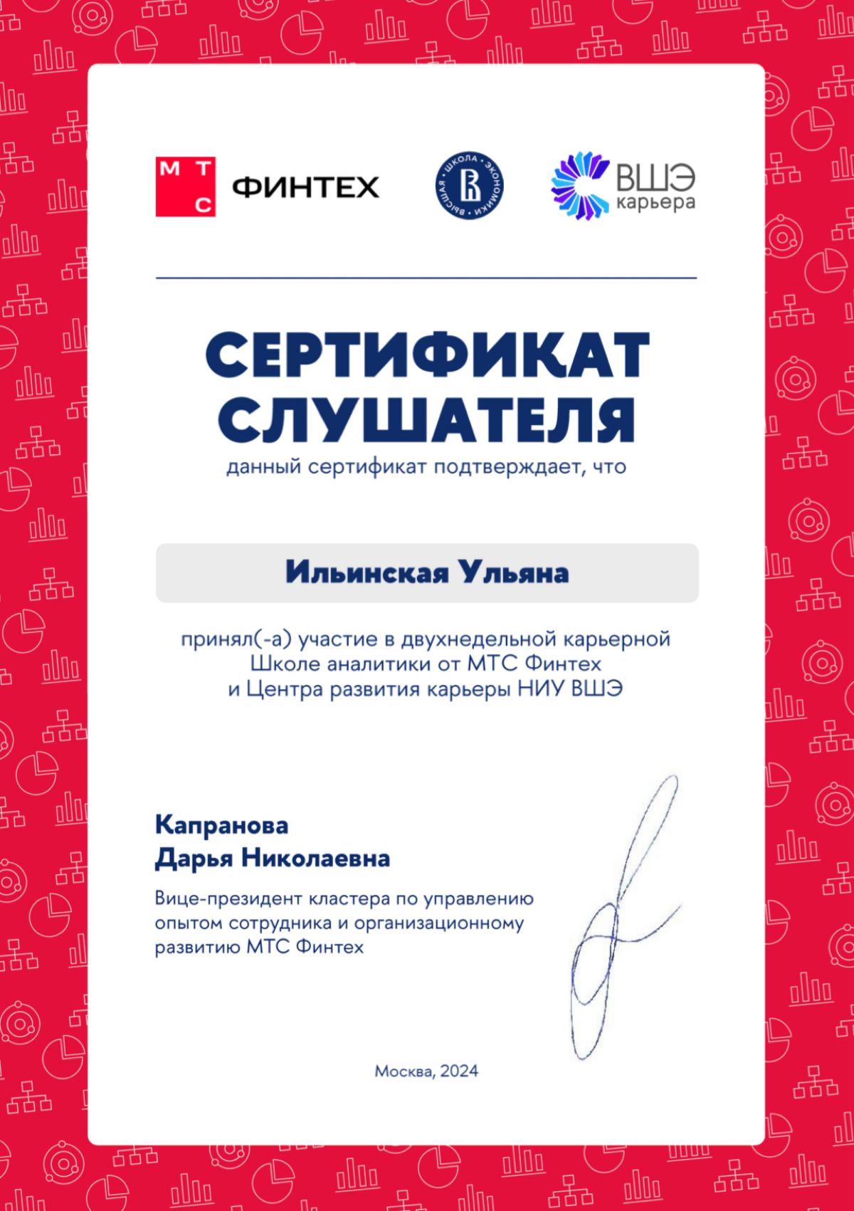 Теперь шарю за PowerBI 😁 | Сетка — социальная сеть от hh.ru