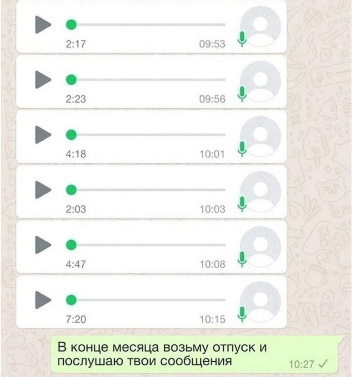 И добавить нечего | Сетка — социальная сеть от hh.ru