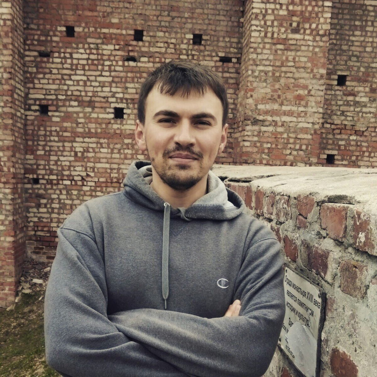 Александр Алахвердянц | Сетка — социальная сеть от hh.ru