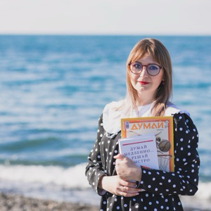 Тамара Рогачева | Сетка — социальная сеть от hh.ru