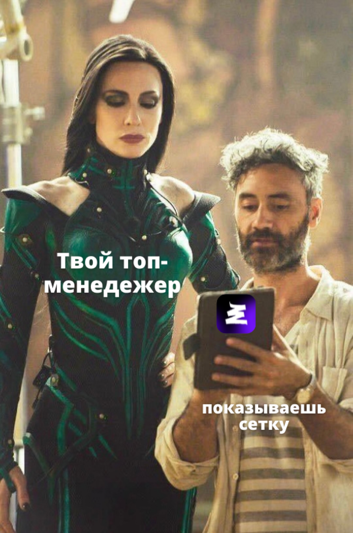 Главный мемолог страны теперь и в сетке 🙂 #сетка | Сетка — социальная сеть от hh.ru