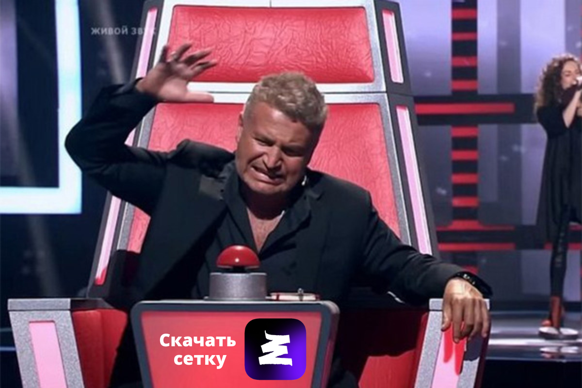 #сетка | Сетка — социальная сеть от hh.ru