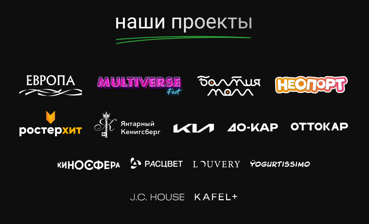 Всем привет. Я — Саша, владелец digital-агентства pochva. Мы работаем в Калининграде, занимаемся маркетингом в целом и СММ в частности, но только по любви | Сетка — социальная сеть от hh.ru