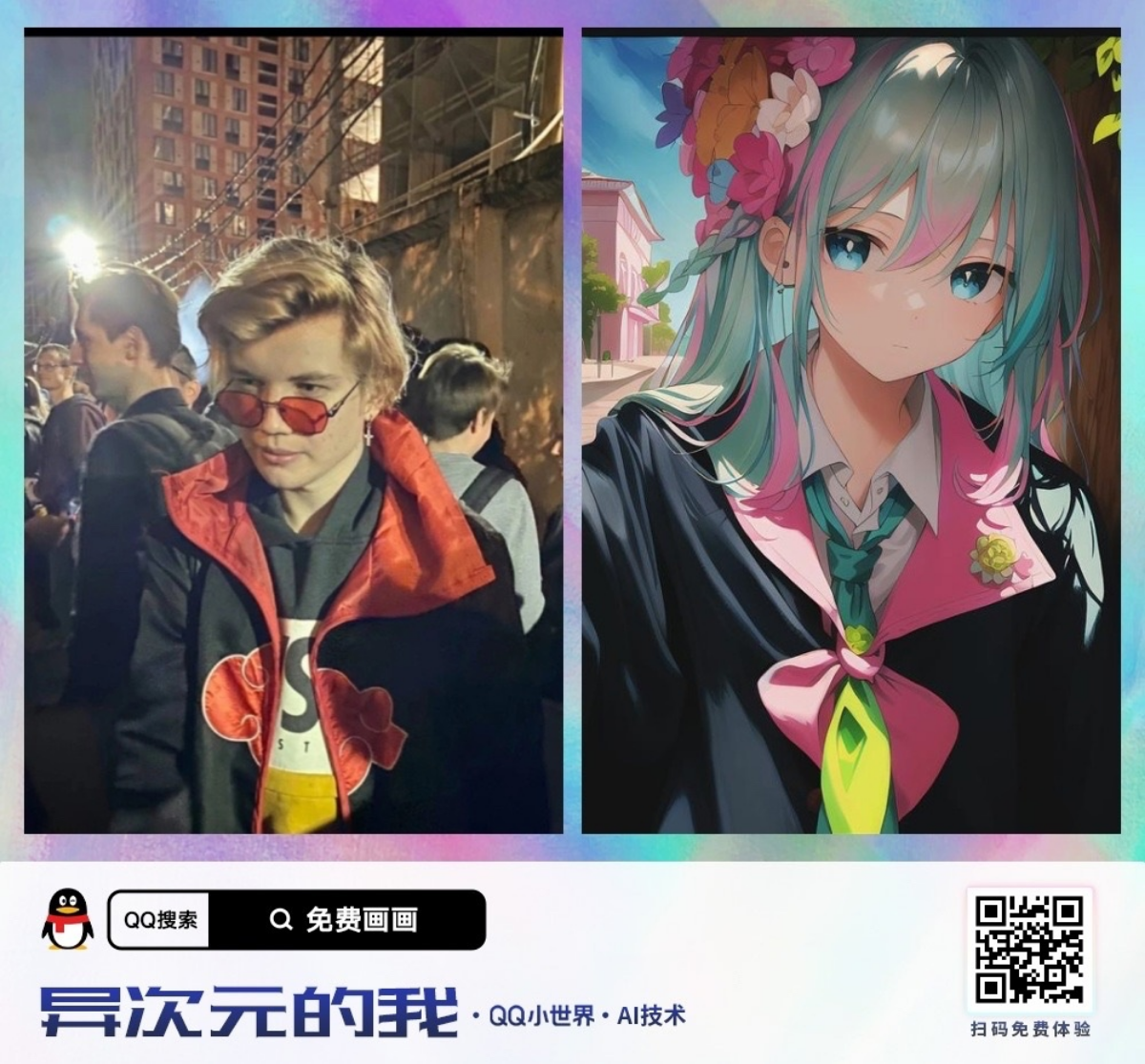 Даниил Аксенов