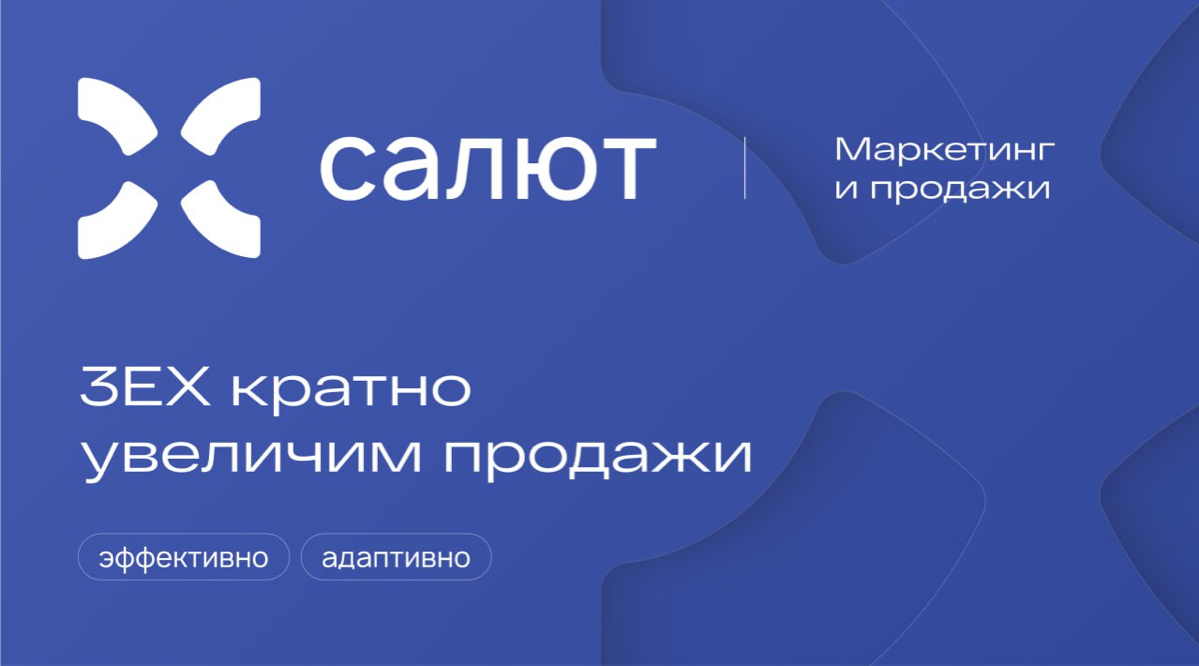 Умный голосовой робот ваш через неделю | Сетка — социальная сеть от hh.ru