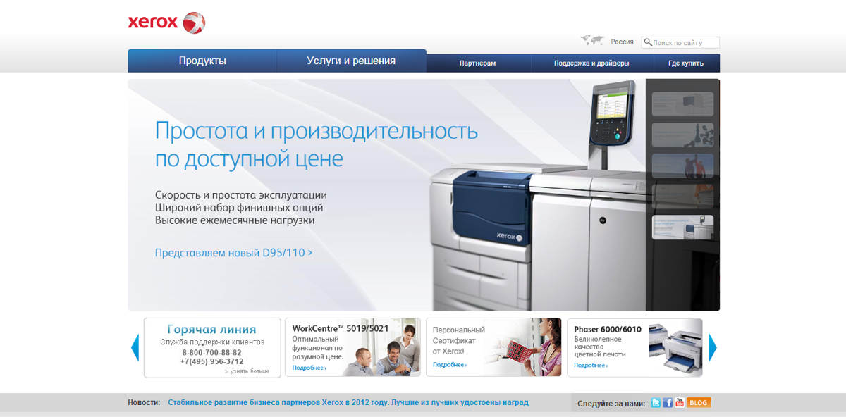 Илья Торопов