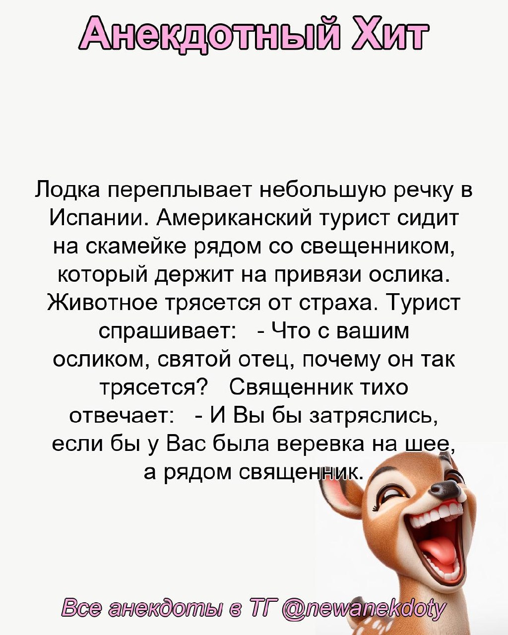 Персональные ежедневные гороскопы и не только в @forecaster\best\bot | Сетка — социальная сеть от hh.ru