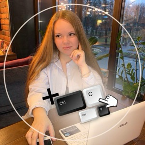 Создать нельзя копировать