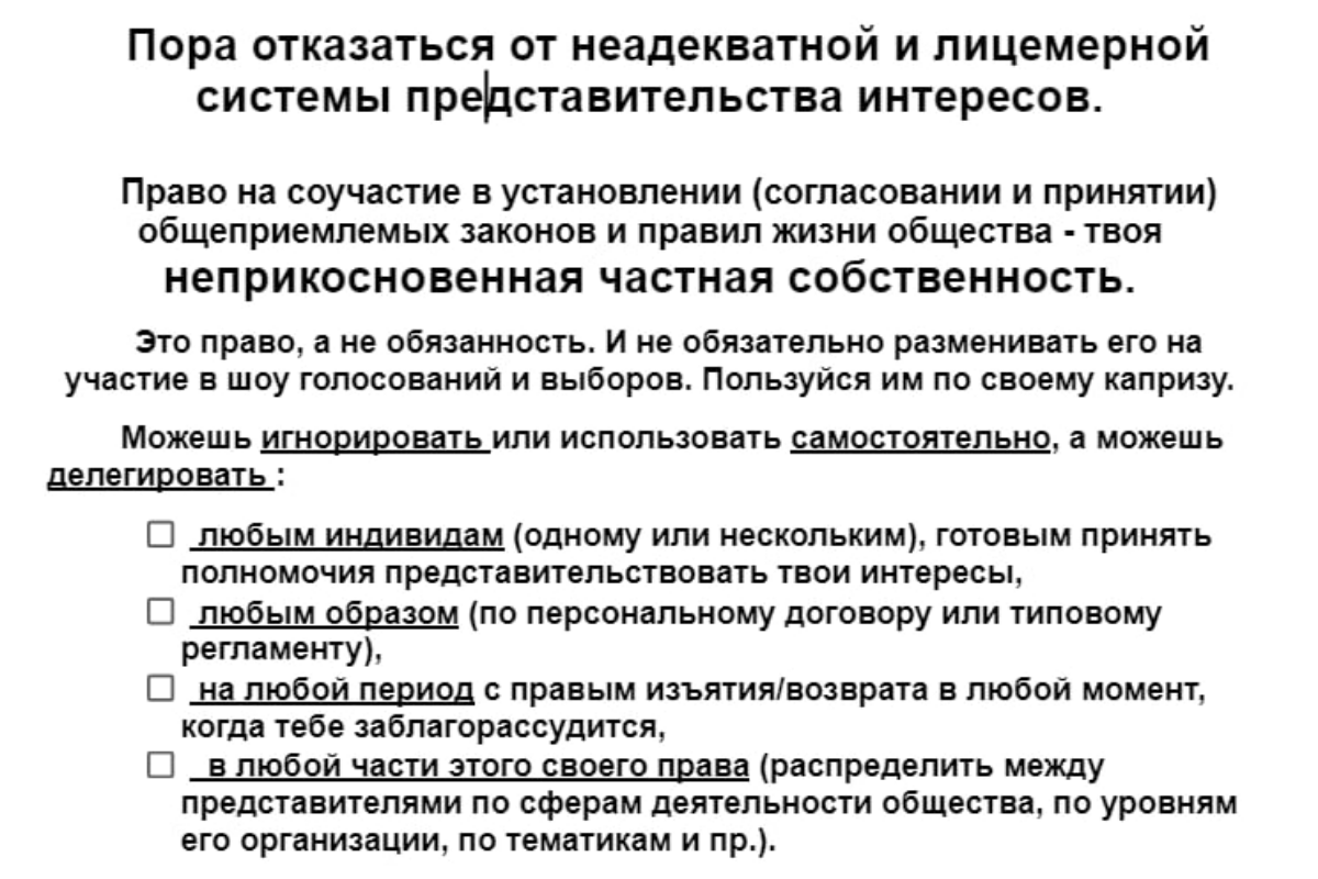 Баннеры к текстам заявок на конкурс 2024
“Сильные идеи для нового времени” (самое существенное, 20 стр.)
https://docs.google.com/document/d/1D1Vx8VpkE2-fVgOZVBgI8gKr6Q2wCbK9AmnfdmQUNac/edit#heading=h | Сетка — социальная сеть от hh.ru