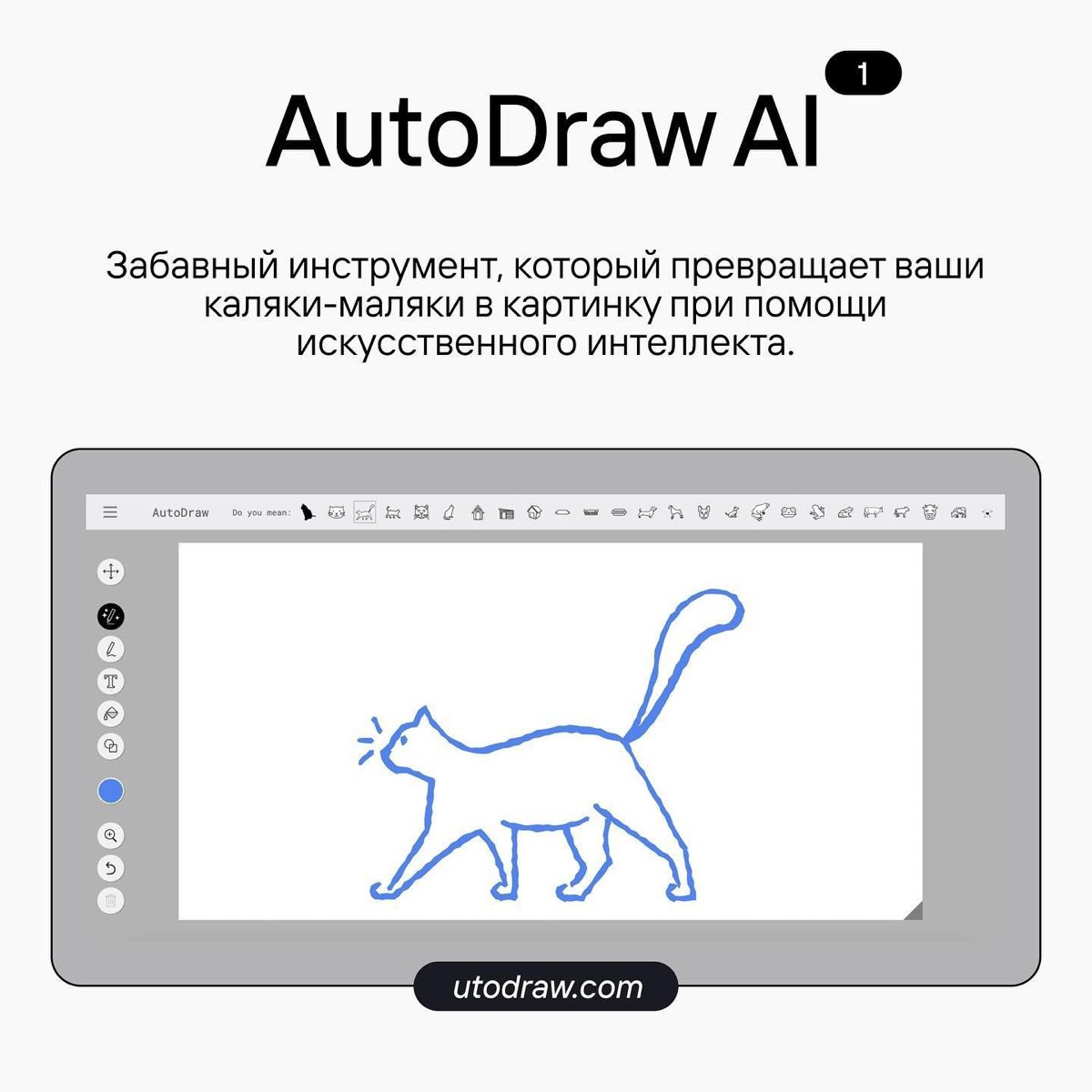Топ нейросетей, которые облегчат жизнь дизайнеру. Без Midjourney и Chat GPT 🤖 | Сетка — социальная сеть от hh.ru
