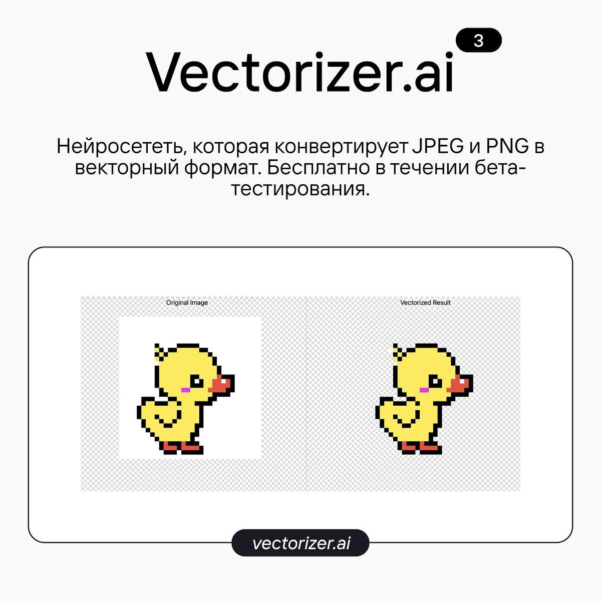 Топ нейросетей, которые облегчат жизнь дизайнеру. Без Midjourney и Chat GPT 🤖 | Сетка — социальная сеть от hh.ru