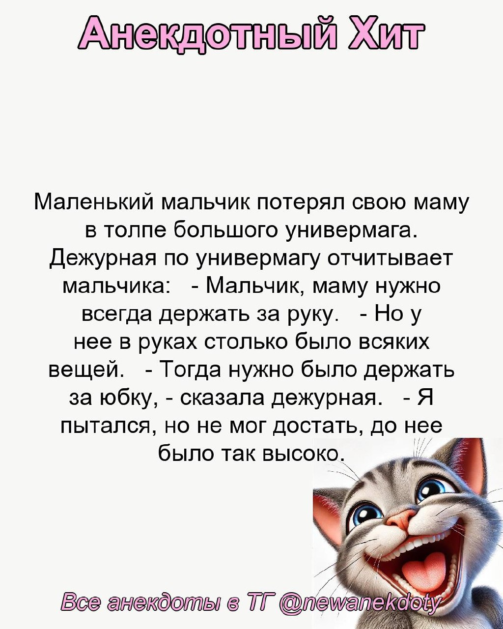 Персональные ежедневные гороскопы и не только в @forecaster\best\bot | Сетка — социальная сеть от hh.ru