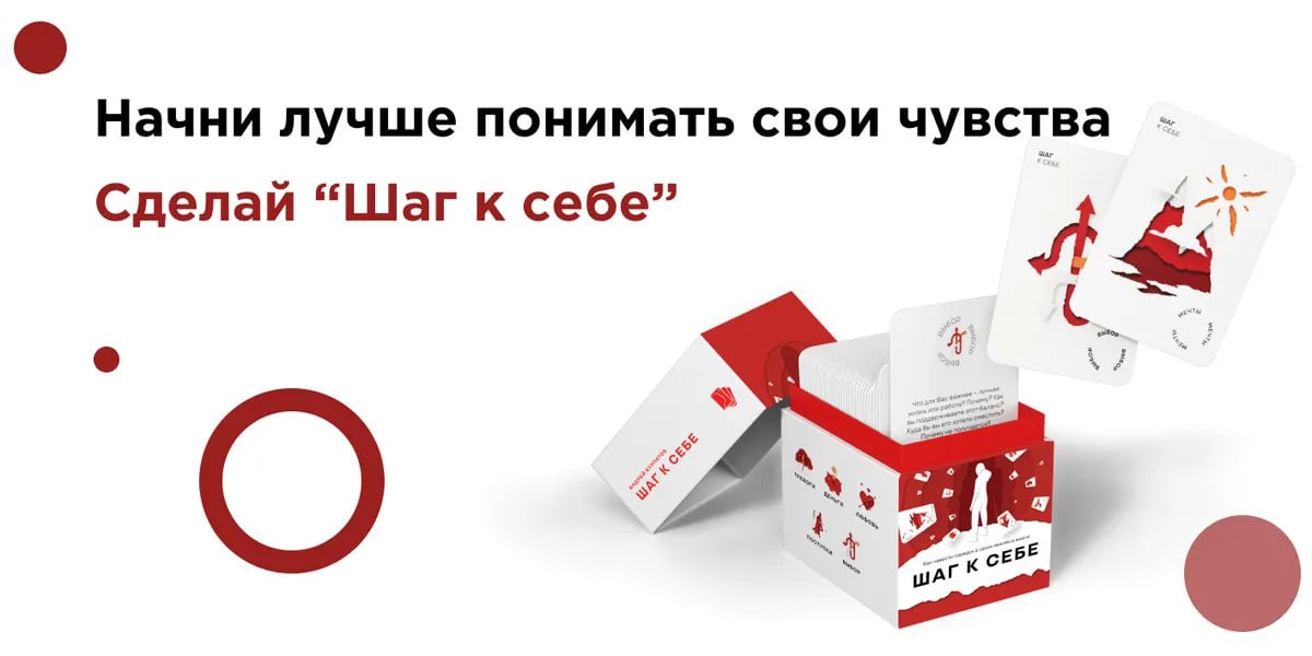 В наличии! Можно играть 🪇
Ответы на вопросы помогут разобраться в собственном эмоциональном состоянии и понять какие факторы на него влияют | Сетка — социальная сеть от hh.ru