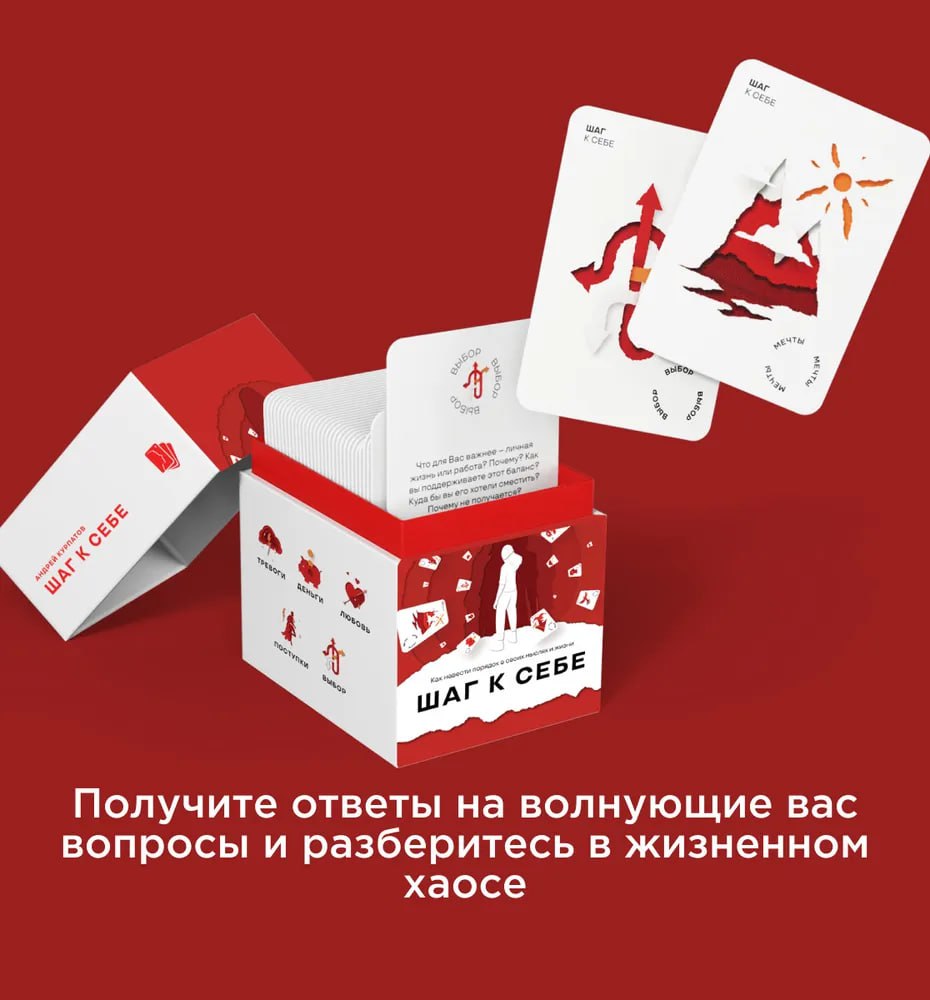 В наличии! Можно играть 🪇
Ответы на вопросы помогут разобраться в собственном эмоциональном состоянии и понять какие факторы на него влияют | Сетка — социальная сеть от hh.ru