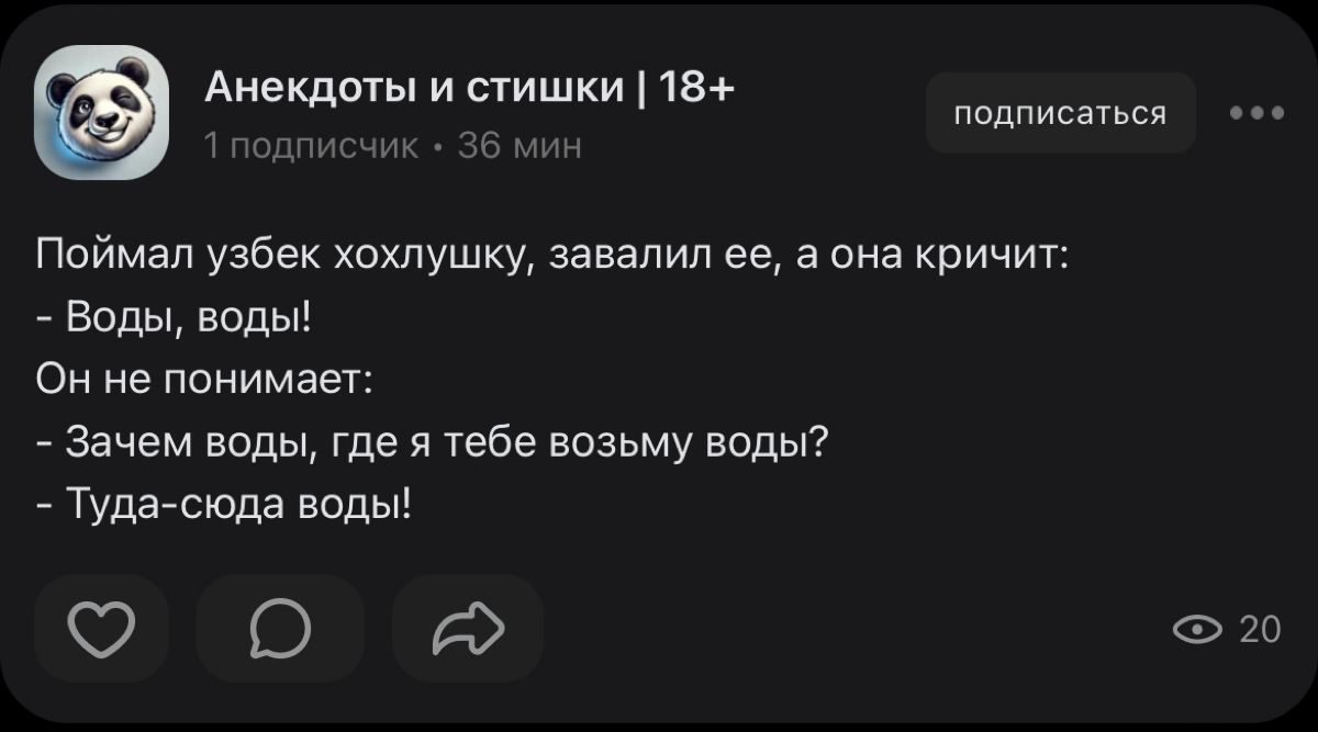 Я смотрю петросянов сюда тоже завезли. Прямиком из 19 века. | Сетка — социальная сеть от hh.ru