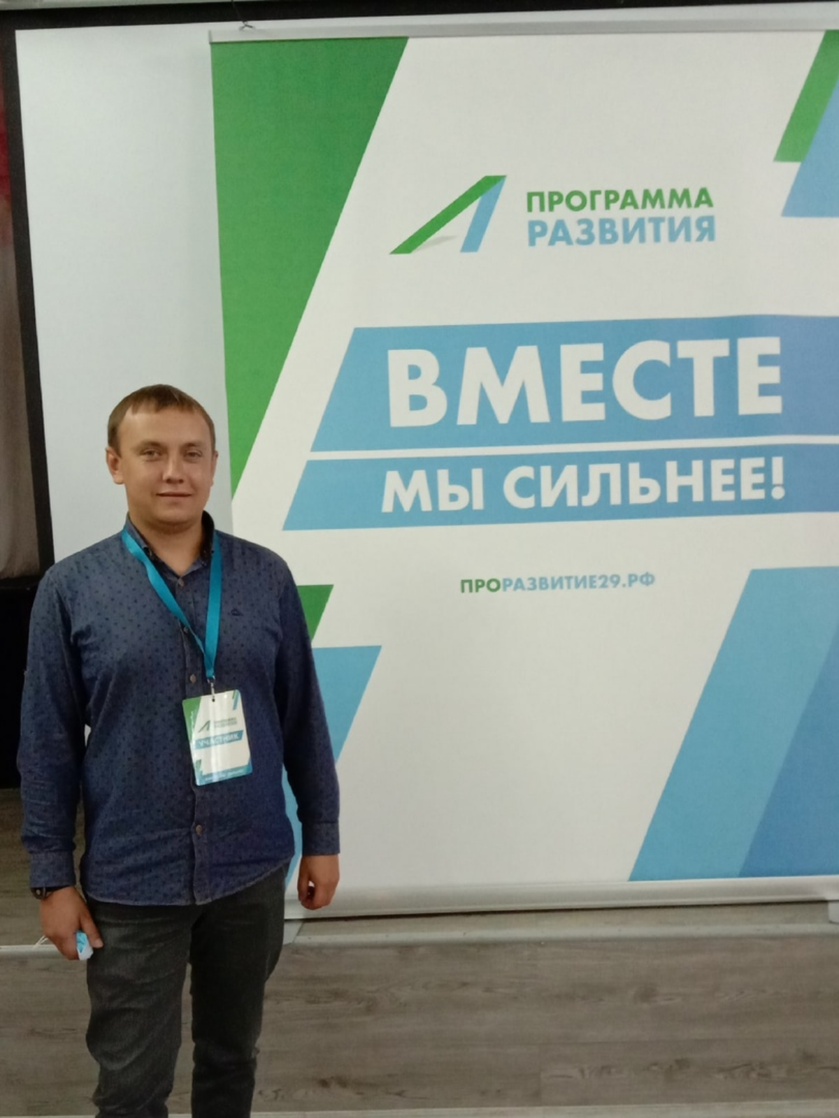 Василий Побережец | Сетка — социальная сеть от hh.ru