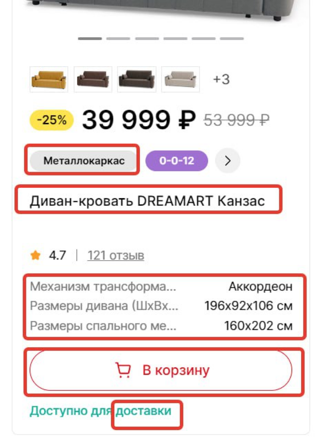 💡Как ошибки SEO могут приводить к потере выручки в интернет | Сетка — социальная сеть от hh.ru