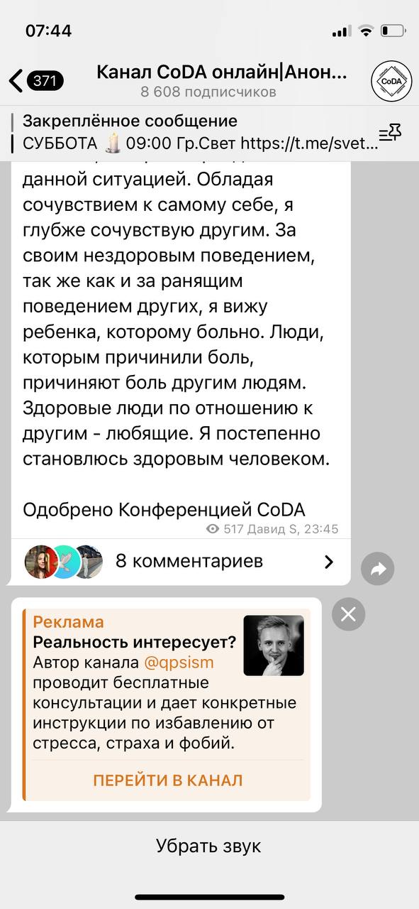 Удивительная история 🤦‍♂️
случилась после вчерашнего эфира, где я краешком зацепил о том, как зарабатывают психокульты и вербуют в свои ряды людей в сложном эмоциональном состоянии | Сетка — социальная сеть от hh.ru