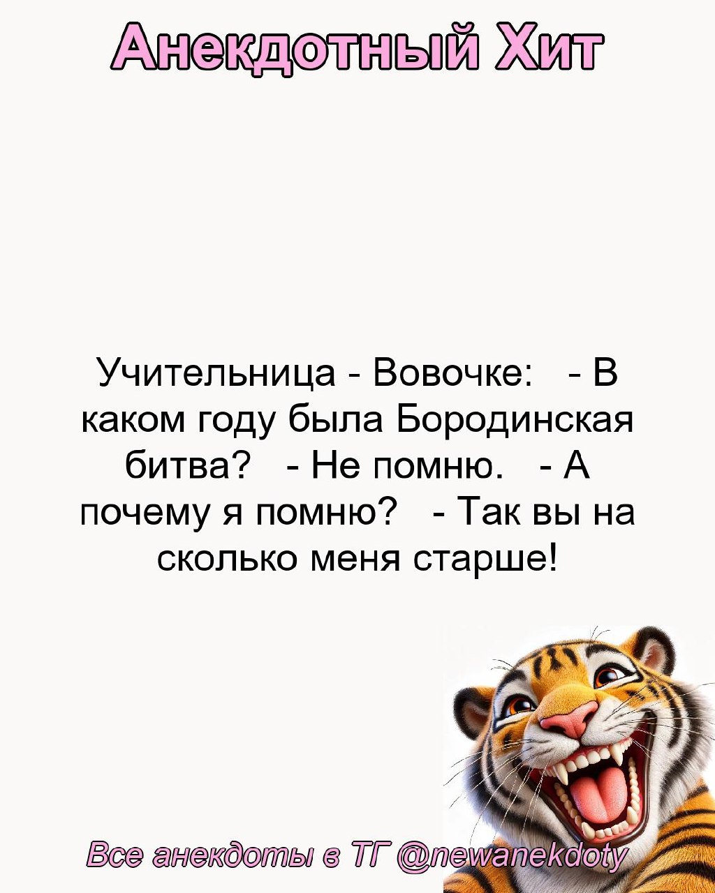 Персональные ежедневные гороскопы и не только в @forecaster\best\bot | Сетка — социальная сеть от hh.ru