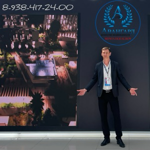 Виталий Шевчук